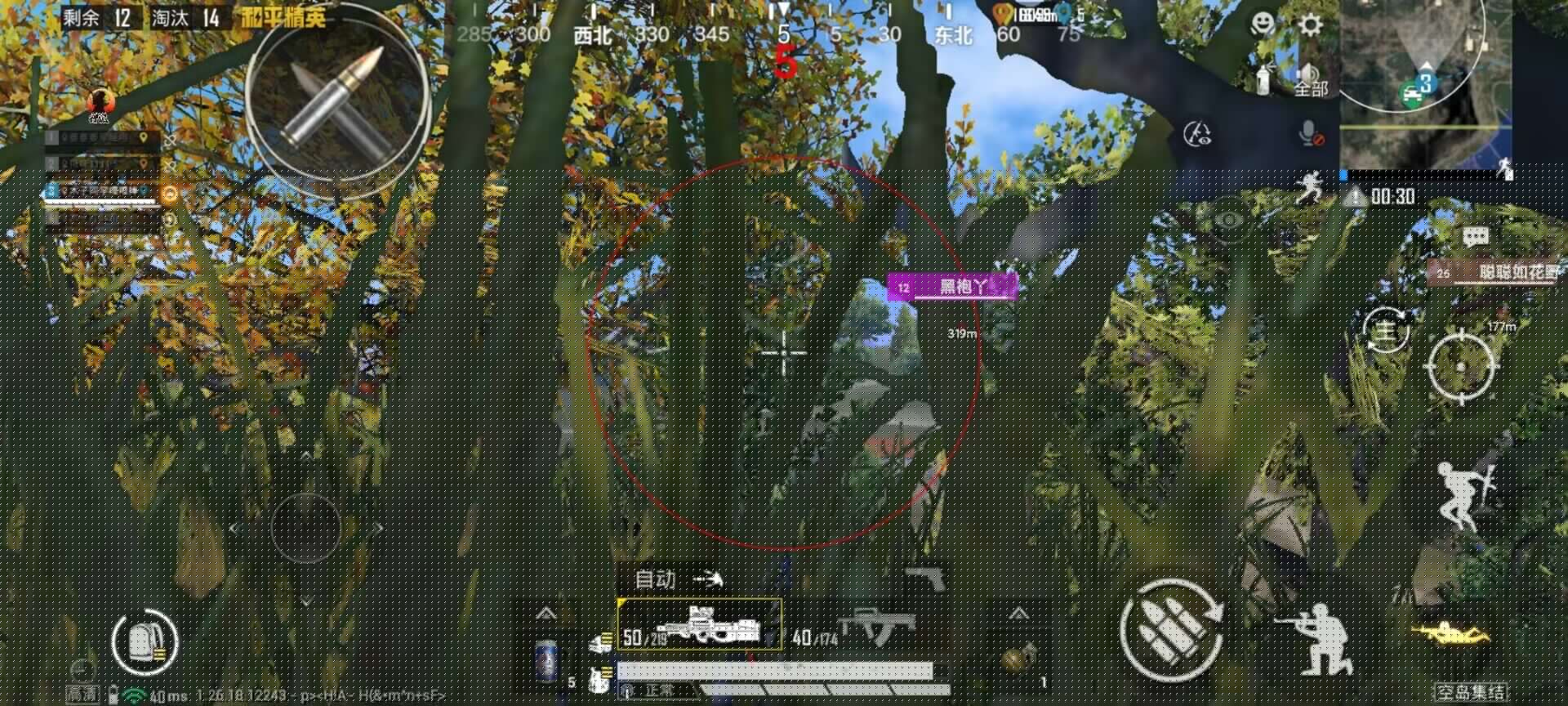 绝地求生怎么语音辅助开麦（绝地求生怎么语音开麦电脑版）