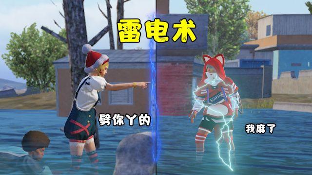 ios绝地求生辅助免越狱软件（有哪些常见的ios绝地求生辅助软件功能？）