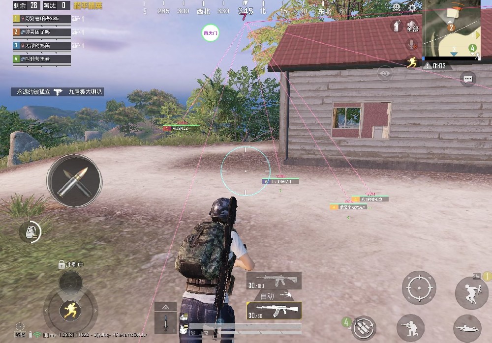 ios绝地求生辅助下载（iOS绝地求生辅助的法律和道德争议有哪些？）