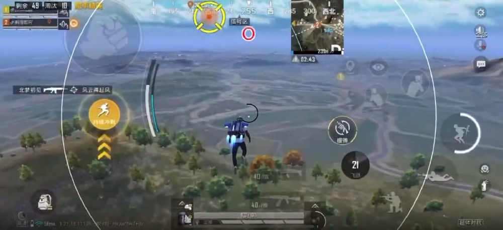 绝地求生ios90帧辅助触控要开吗（为什么只有部分iOS设备支持90帧和辅助触控功能？）