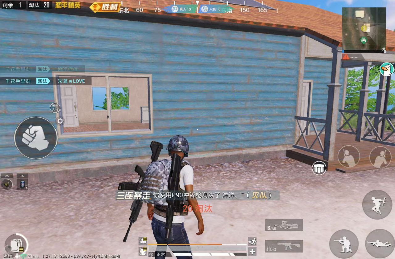 辅助触控模式绝地求生怎么开（辅助触控模式绝地求生安卓怎么开）