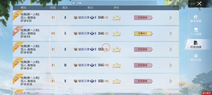 ios系统绝地求生辅助下载（绝地求生辅助工具对游戏体验的影响有哪些？）