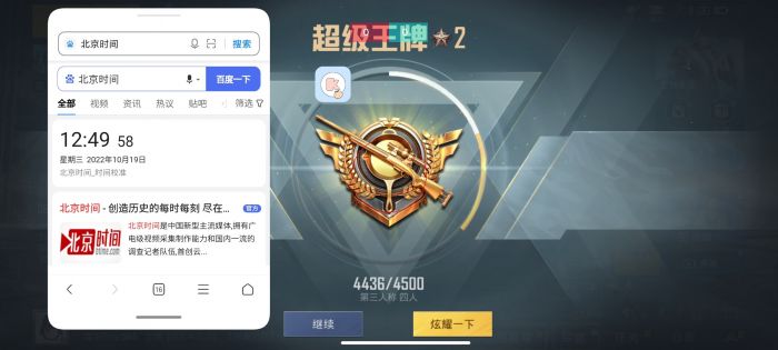 准星辅助器ios绝地求生下载教程（准星辅助器在绝地求生中的具体功能有哪些？）