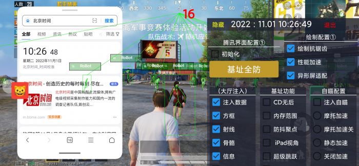 绝地求生辅助模拟器苹果版（绝地求生辅助模拟器苹果版的主要功能有哪些？）