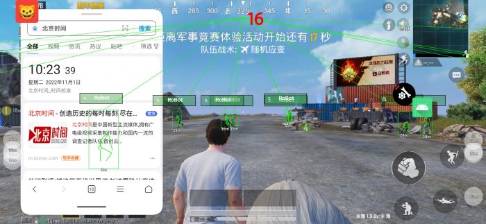 ios绝地求生辅助工具下载（使用绝地求生辅助工具是否存在法律风险？）