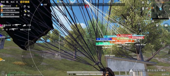 绝地求生《战神》辅助更新