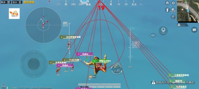 绝地求生《秦》辅助