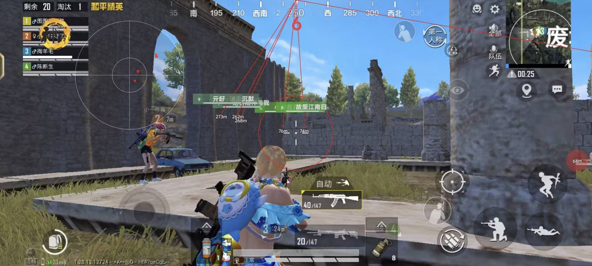 绝地求生ios免费辅助（绝地求生iOS免费辅助的使用是否会影响游戏的公平性？）