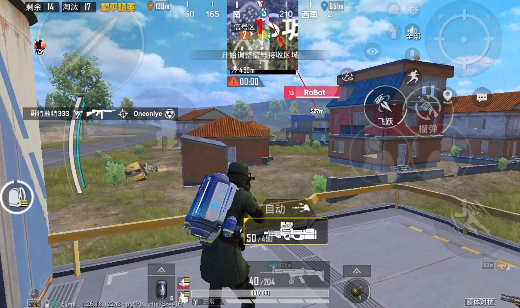 绝地求生i外挂iOS【青辰】内部小白也能轻松上手